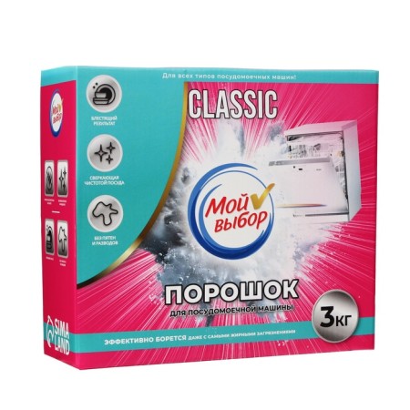 Powder for dishwashers my choice, 3 kg-6