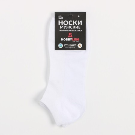 Male socks, white color, size 27-4
