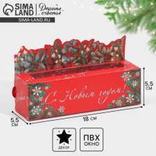Box for Makarun 