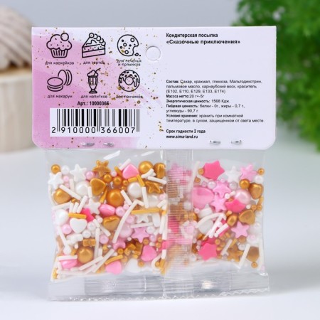 Confectionery Sprinking "Fairytale Adventures", 20 g-2