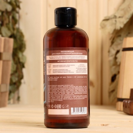 Gel - Bath Both Bow "Oatmeal and Lenon" 400 ml-1