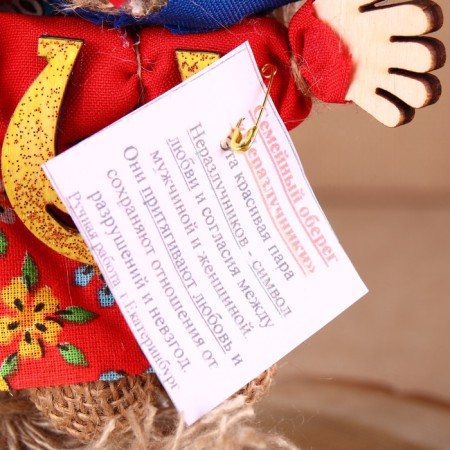 Obelpin amulet, a braid of abundance, mix-2