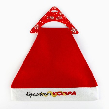 Santa Claus cap "Royal Cobra"-2