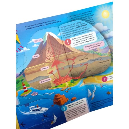Encyclopedia of discoveries "How and why?"-1