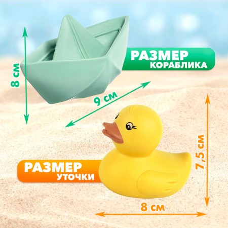 Toy for swimming "Ducks and boats"-6