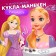 Game set, a maneken doll with accessories "Fairytale", Rapunzel