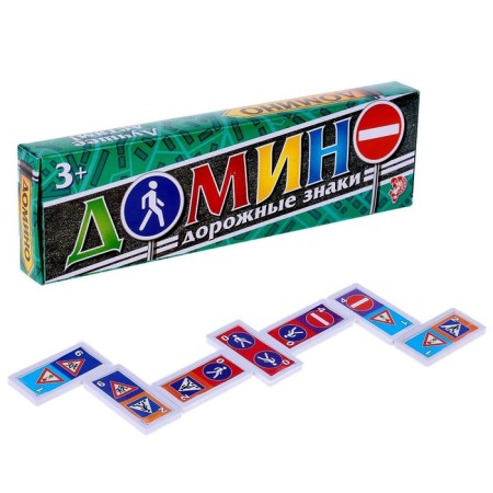 Domino "Study traffic rules"-2