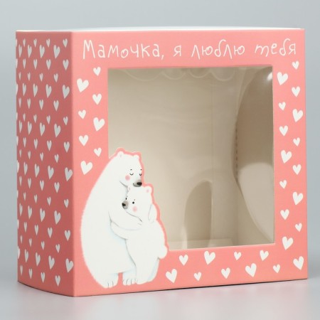 Gift Folding Body box, packaging, “beloved mother”, 14 x 14 x 8 cm-4