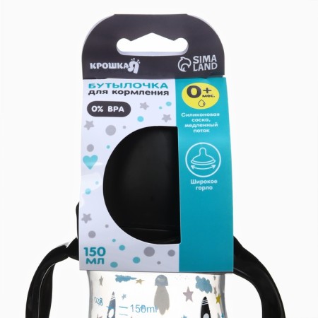Finding bottle Ø50mm shg, +0x., 150ml, black color-8