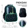 School backpack, 37 x 26 x 13 cm, ergonomic back, calligrata ORT "Scooter"