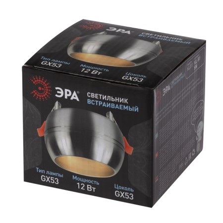 Lamp Built -in era KL81, IP20, 15W, 90x75 mm, color satin-4