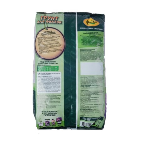 Soil FASKO FACAL FIELD FOR FUNDAY, 2.5 L-2