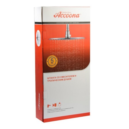 Shower system Accoona A8304, with a tropical shower, brass, chrome-5