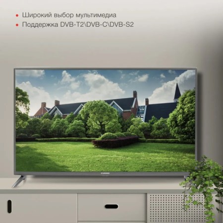 TV Starwind SW-LeD43UG400, 43 ", 3840x2160, DVB/T2/C/S2, HDMI 3, USB, Smart TV, Gray-4