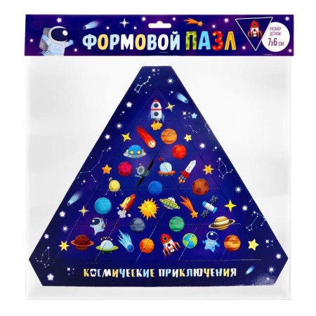 Figure puzzle "Space Adventures", 25 elements-3
