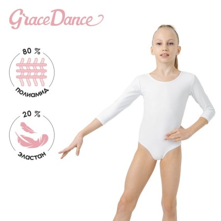 A swimsuit for gymnastics and dancing Grace Dance, p. 32, white color