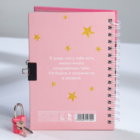 Notebook on the lock "The Younger" A6, 50 sheets-7
