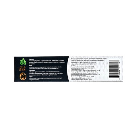 Coaling toothpaste coal, 100 g-2