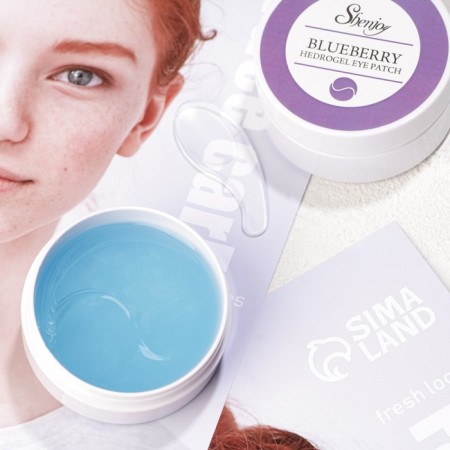 Hydrogel patches for the eyes with blueberry extract 60 pcs