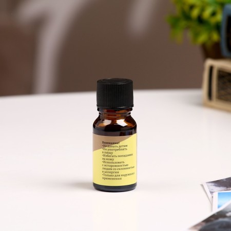 Aromaticoma, set (9 in 1), 10 ml "Wealth of aroma" No. 1-3