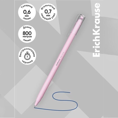 Ballic Handle Erichkrause Slim Stick "Tiramisu", needle node 0.7 mm, blue, subtle design Soft Touch, mix-9
