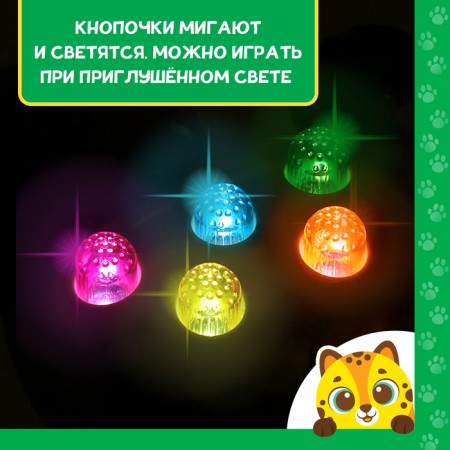 Musical toy "Sweet friend: Leopard"-2