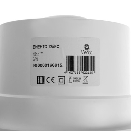 Exhaust Vento Fan 125KF, D = 125 mm, 18 W, 240 m³/h, 34 dB, white-3