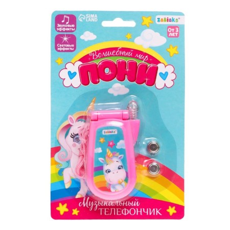 Musical phone "Magic World of Pony", light and sound effects, mix-5