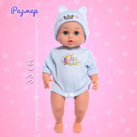 Pups Functional “My Baby”, drinks, pisses, sound, with accessories-1