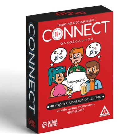 Board alcohol game for associations and imagination "Connect", 100 cards, 18+-2