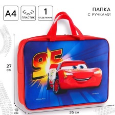 Folder with handles Textile A4, 350x270x100 mm, Cars