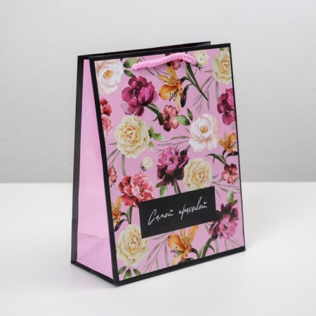 Laminated package "The most beautiful", MS 18 x 23 x 8 cm-1