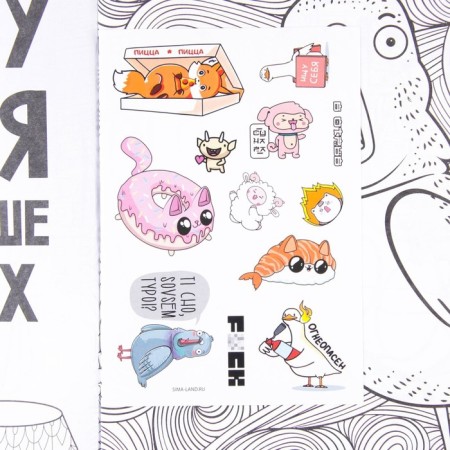 Coloring - anti -stress "Sincere animals", 20 p.-5