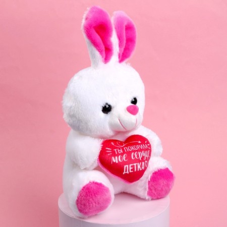 Soft toy "You conquered my heart", Bunny, Mix color-2