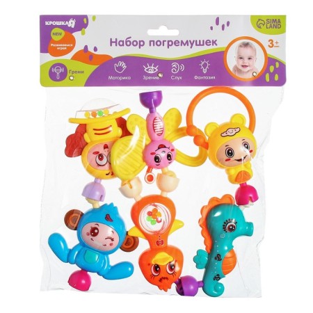 A set of rattles “Gather me”, 6 pcs, bright colors, crumb me-12