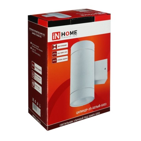Lamp In Home cylinder-2P, 15 W, GX53, IP65, architectural, bilateral, white-4