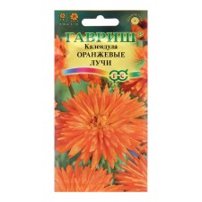 Calendula seeds 