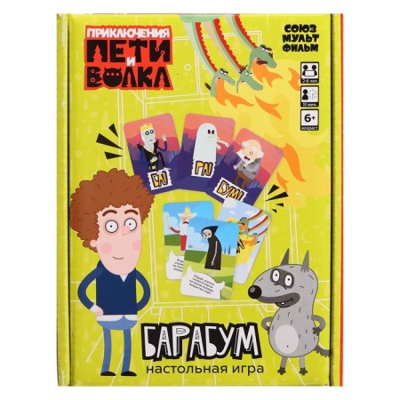 Board game "The Adventures of Petit and Wolf. Barabum ", 2-6 players, 6+-1