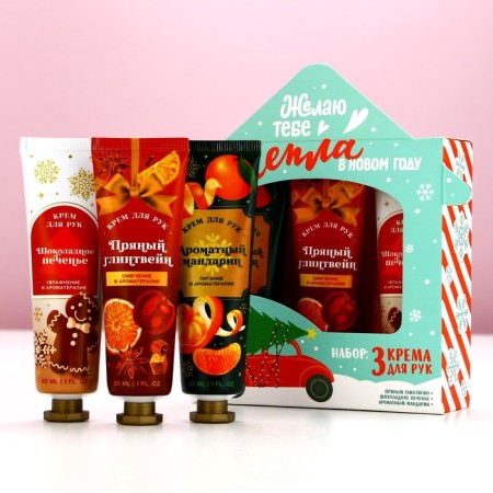 Gift set of cosmetics, hand cream, 3 x 30 ml, new year-1