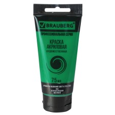Acrylic art tube paint 75 ml, Brauberg 