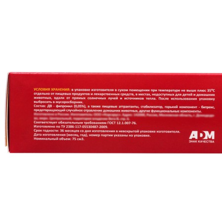 Nadzor cockroaches gel (tube), 75 ml-5
