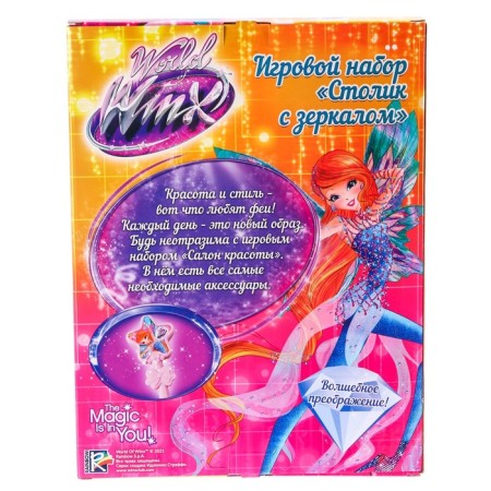 Игровой набор парикмахер, феи WINX «Блум», столик с зеркалом,свет, звук-10