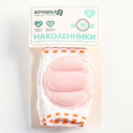 Claiming for crawling protective, set 2 pcs., Pink color, from 6 months, crumb I-4