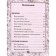 Tarot: flowers and poisons. Secret magical power of the usual plants