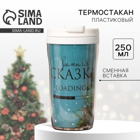 Thermost man with the insert "Winter Tale", 250 ml