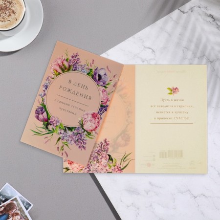 Postcard "On Birthday!" Congrev, embossing, flowers wreath