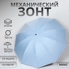 Mechanical “Points” umbrella, eponge, 4 additions, 10 spokes, r = 53 cm, color mix