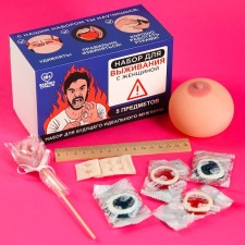 Set of men's “Set of survival”: anti -stress toy breast, candy of 65, marmalade 40 g, fastener for a bra, ruler