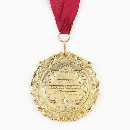 Jubilee medal on the card "35 years", d = 7 cm.-3
