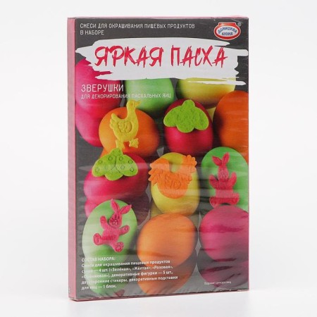 Mixtures for staining foods in the “Bright Easter” set, mix-3